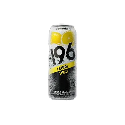 -196 Lemon Tallboy